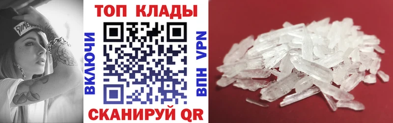 Как найти закладки Зеленоградск Бошки Шишки Героин APVP Гашиш Галлюциногенные грибы Cocaine Мефедрон