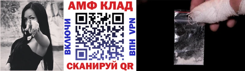 где купить   Зеленоградск  Амфетамин Розовый 