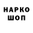 Кодеин напиток Lean (лин) Kak Ap