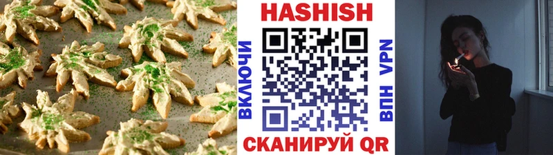 Еда ТГК марихуана  Зеленоградск 