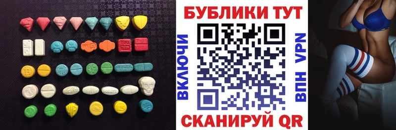Ecstasy mix  Зеленоградск 