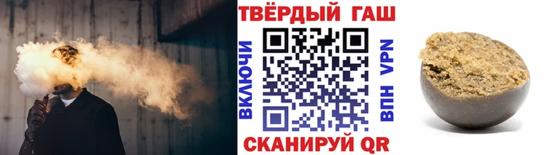 Гашиш 40% ТГК  Зеленоградск 