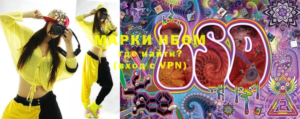 марки lsd Горняк