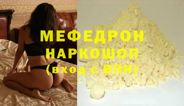 мяу мяу кристалл Гусь-Хрустальный