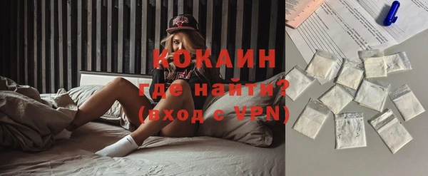 скорость mdpv Гусев