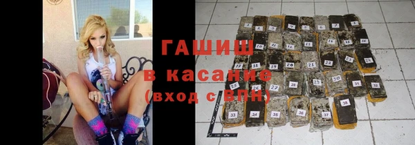 прущие крисы Горнозаводск