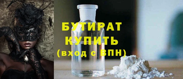 каннабис Усолье-Сибирское