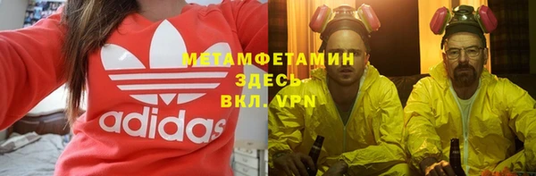 прущие крисы Горнозаводск
