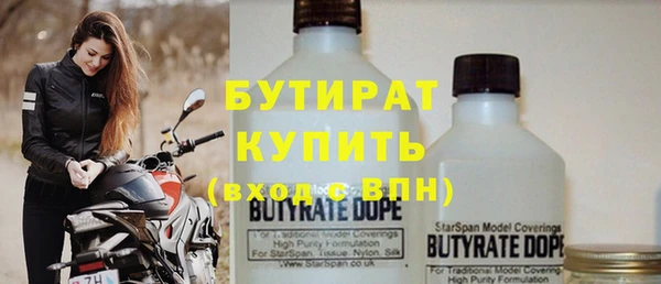 мяу мяу мука Гусиноозёрск