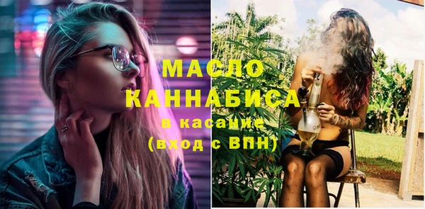 спиды Горно-Алтайск