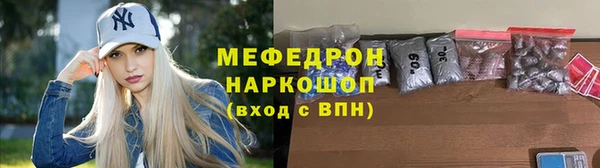 спиды Горно-Алтайск