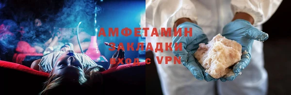 спиды Горно-Алтайск