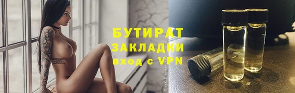 прущие крисы Горнозаводск