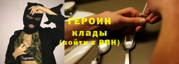 спиды Горно-Алтайск
