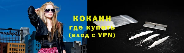 мяу мяу мука Гусиноозёрск
