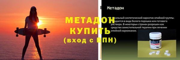 мяу мяу кристалл Гусь-Хрустальный