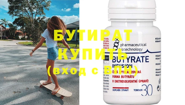 спиды Горно-Алтайск