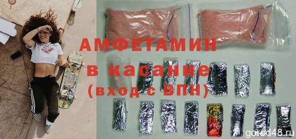 спиды Горно-Алтайск