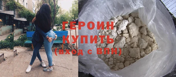 спиды Горно-Алтайск