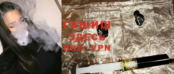 прущие крисы Горнозаводск