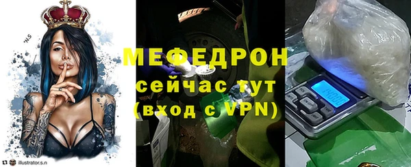 спиды Горно-Алтайск