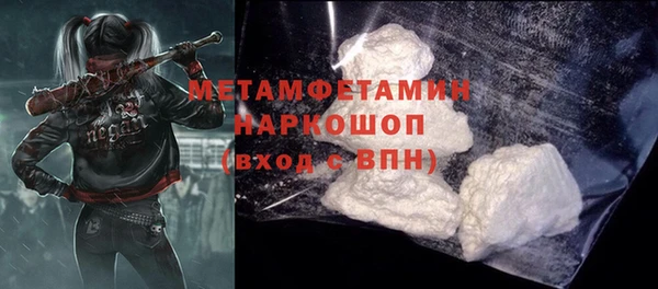 ПСИЛОЦИБИНОВЫЕ ГРИБЫ Вязники