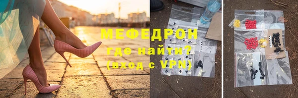 спиды Горно-Алтайск