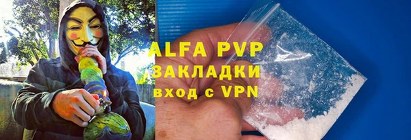 скорость mdpv Гусев