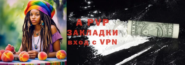прущие крисы Горнозаводск