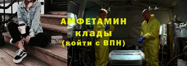 скорость mdpv Гусев