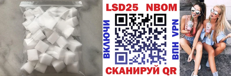 где купить наркоту  Зеленоградск  hydra ссылки  ЛСД экстази ecstasy 