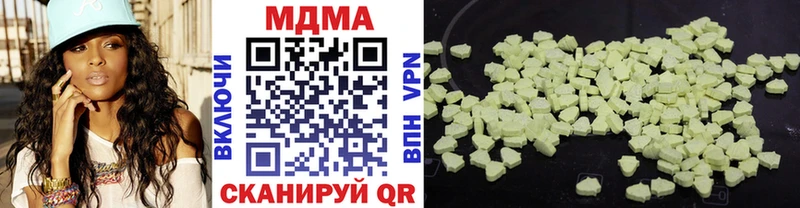 закладки  Зеленоградск  МДМА crystal 